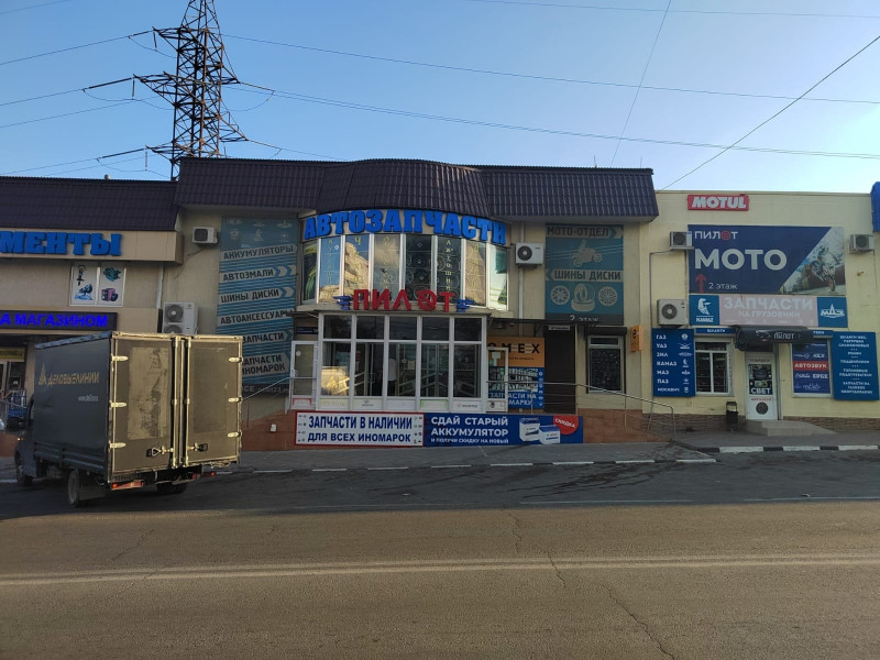 ПилотМаркет на Волгоградской